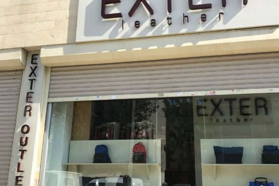 Exter Leather Işıklı Tabela