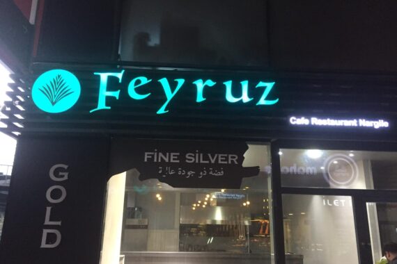 Feyruz Cafe Işıklı Tabela