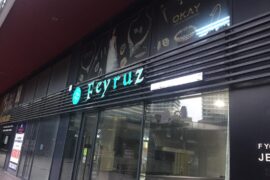 Feyruz Cafe Batışehir Bağcılar Işıklı Tabela