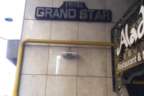 Hotel Grand Star Cihangir Işıklı Tabela
