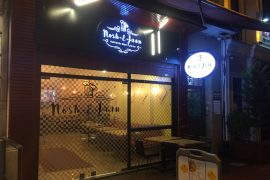 Nosh e Jaan Beyoğlu Taksim Işıklı Kabartma ve Fener Tabela Buzlu Desenli Folyo